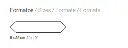 format_lanse.webp